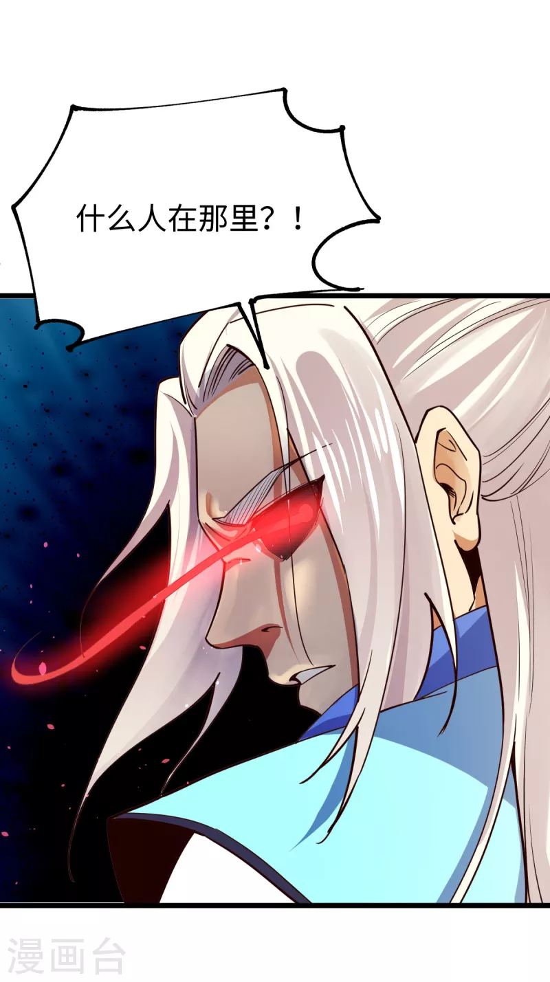 第53话 第10页