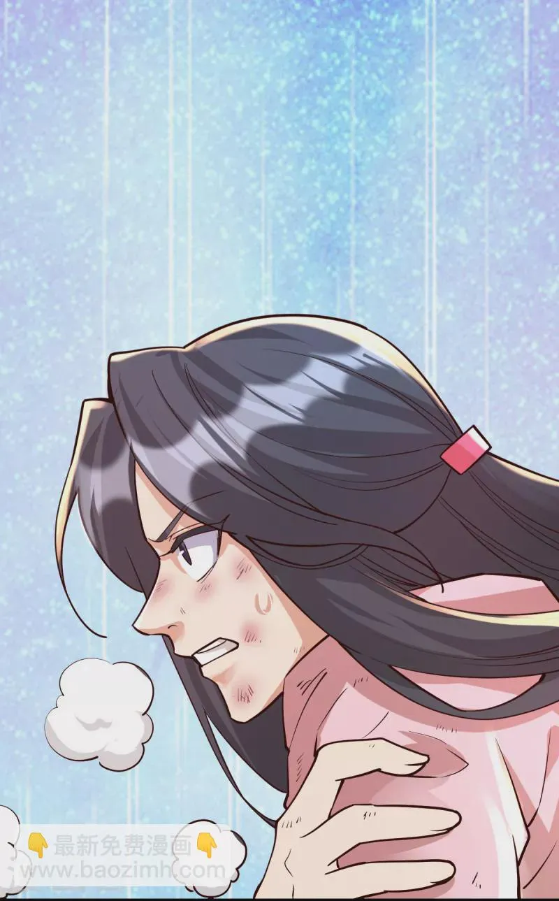 第53话 第37页