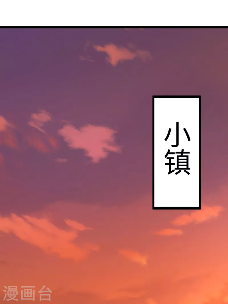 第54话 第16页