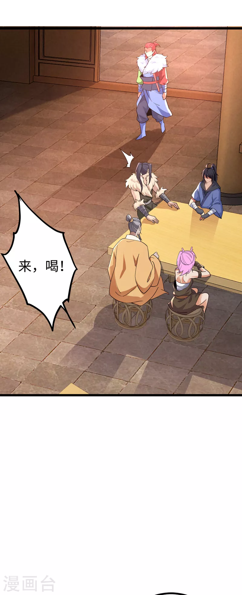 第54话 第19页