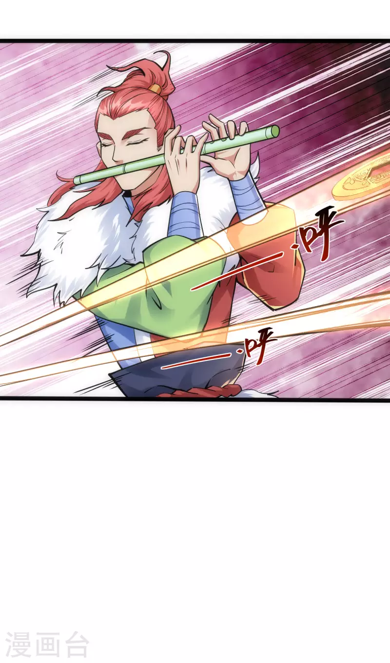 第55话 第12页