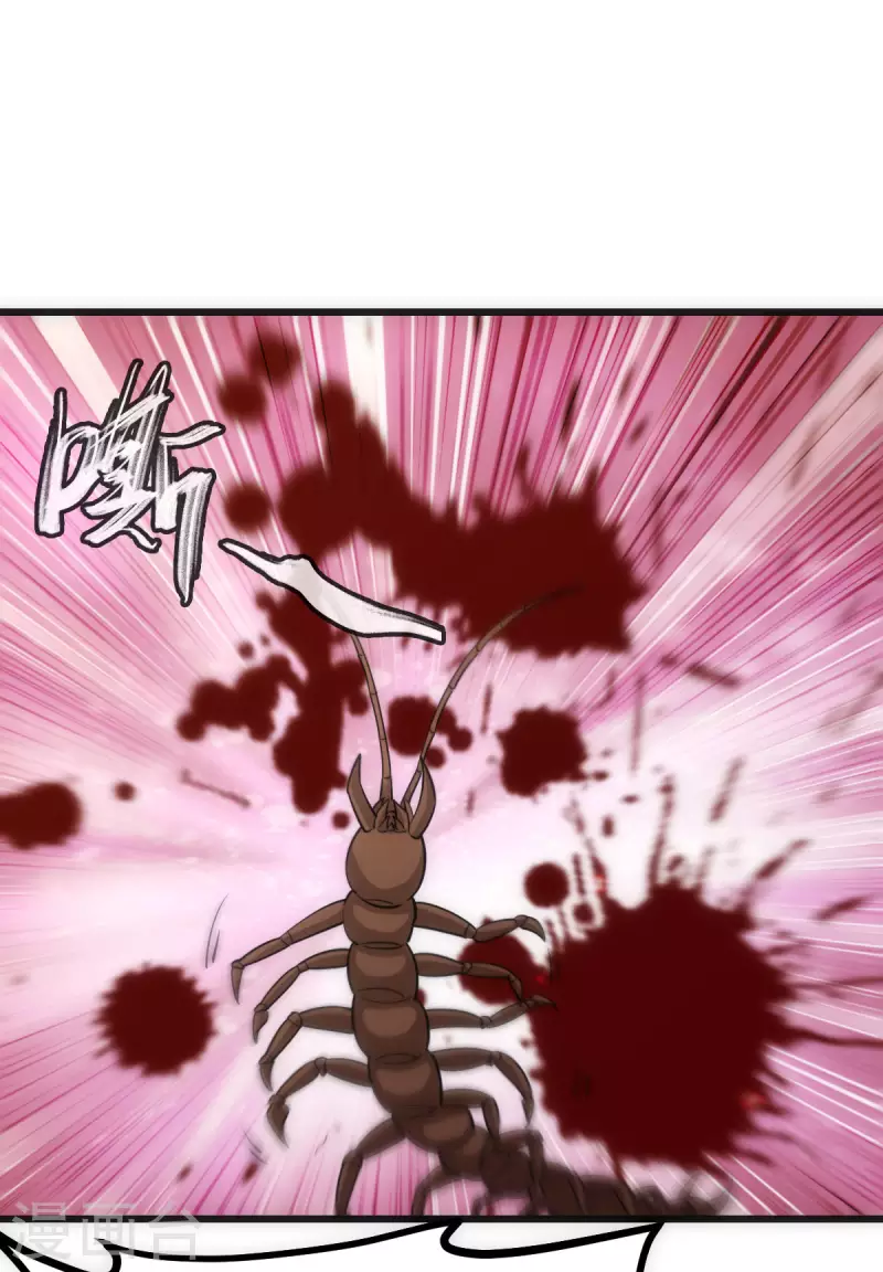 第55话 第13页
