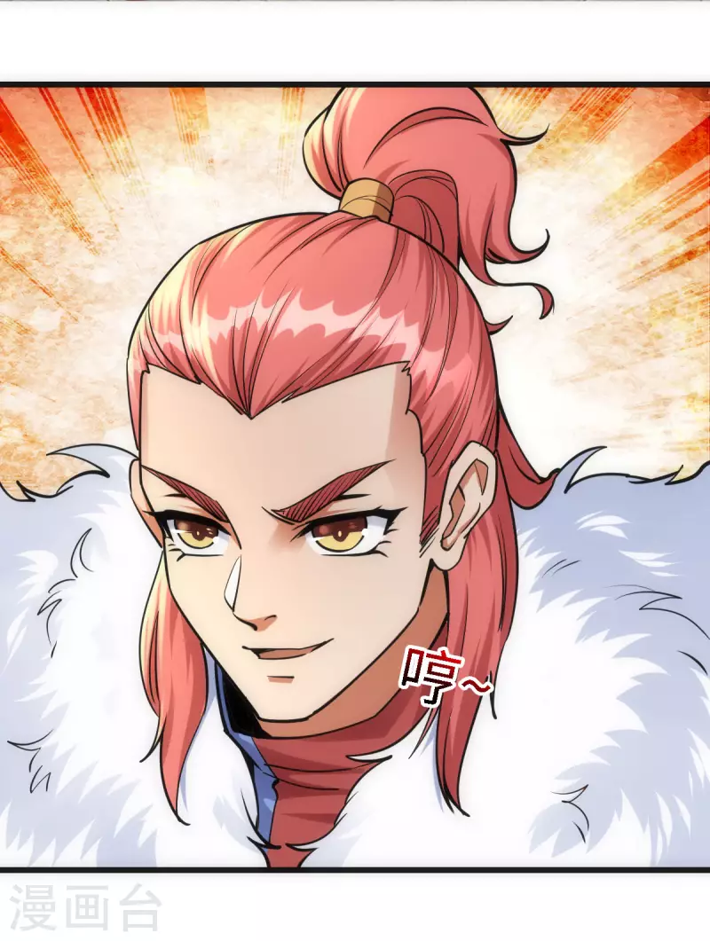 第55话 第23页