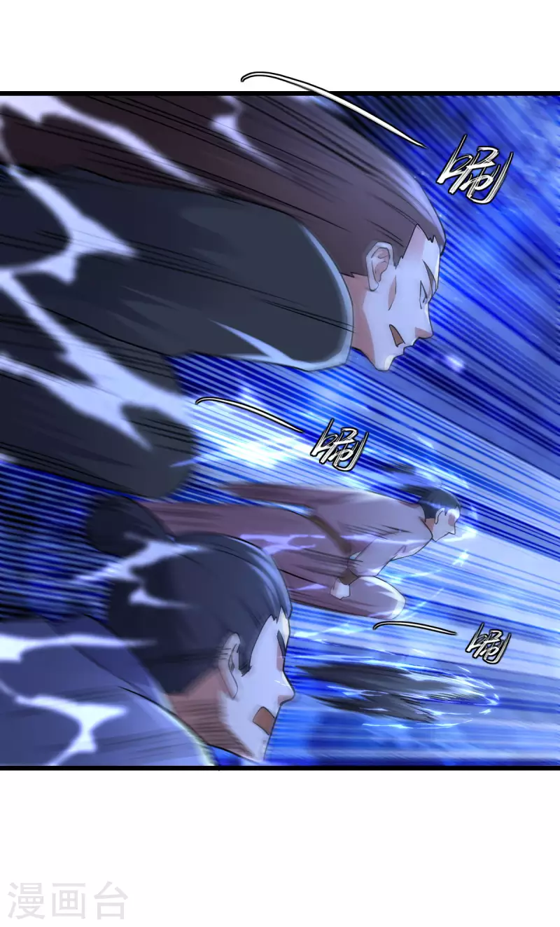 第57话 第6页