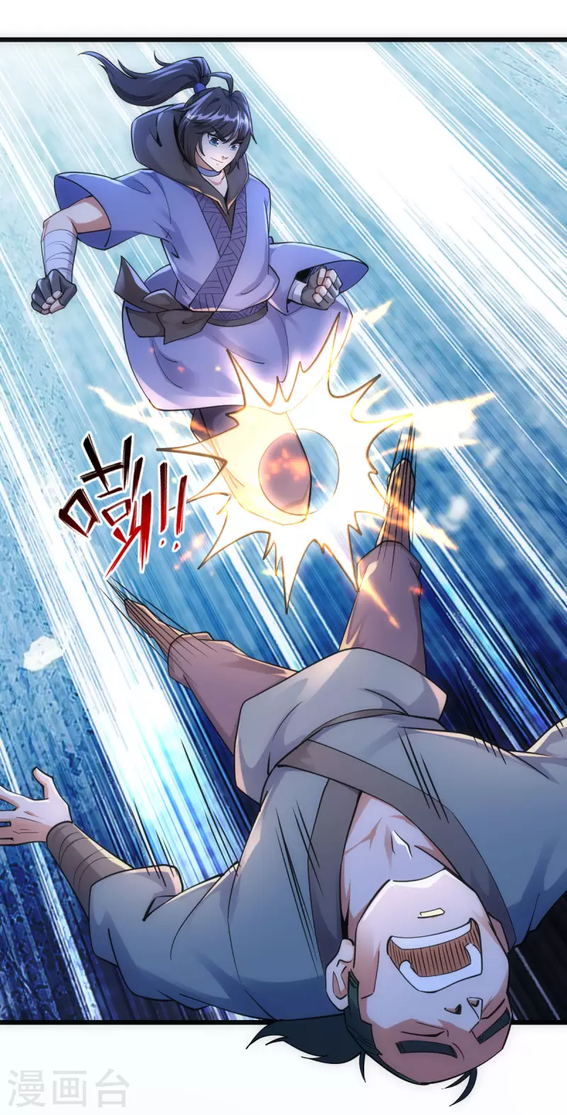 第57话 第17页