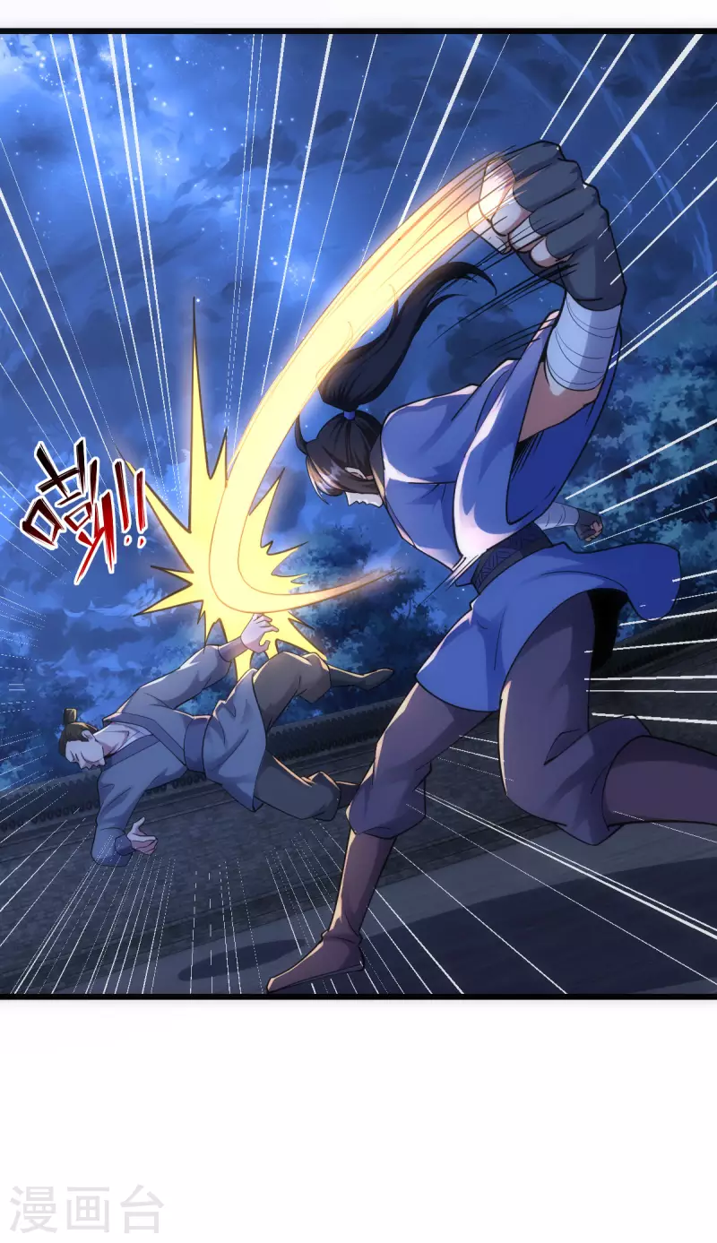 第57话 第18页