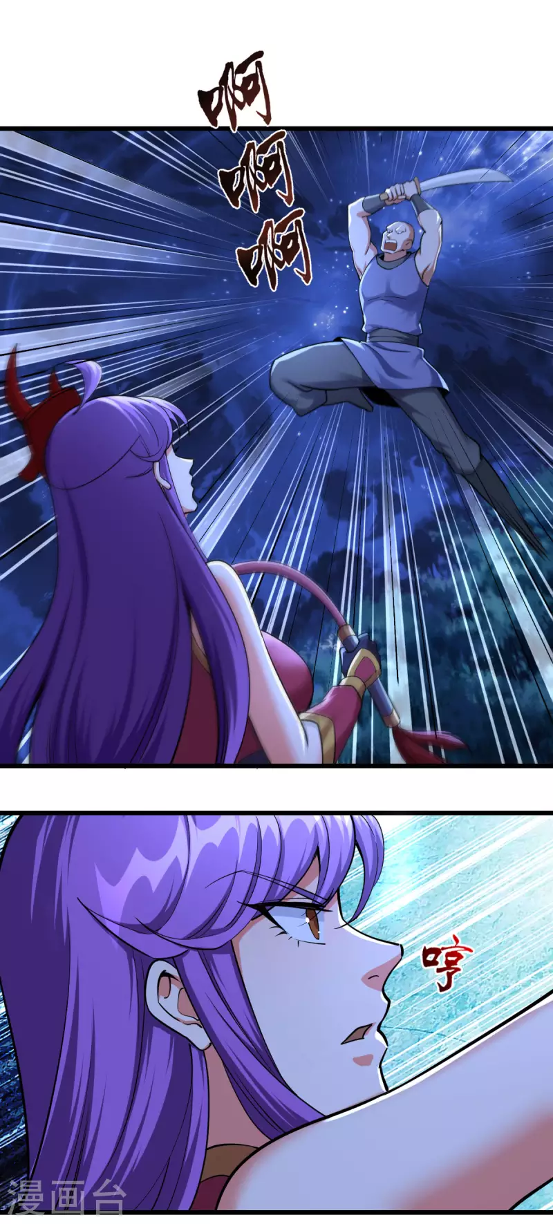 第57话 第19页