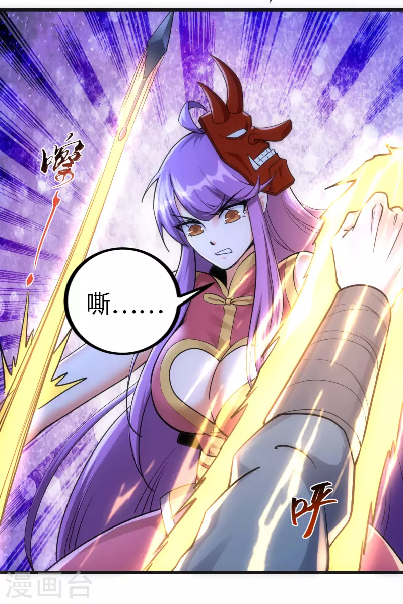 第57话 第25页