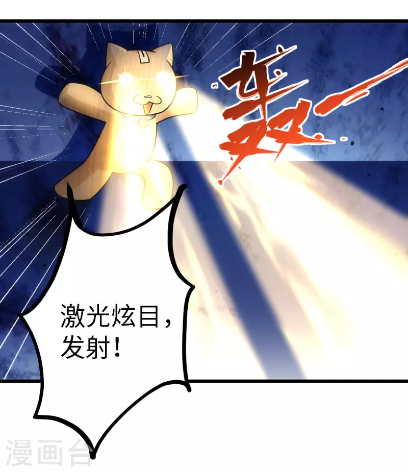 第58话 第5页