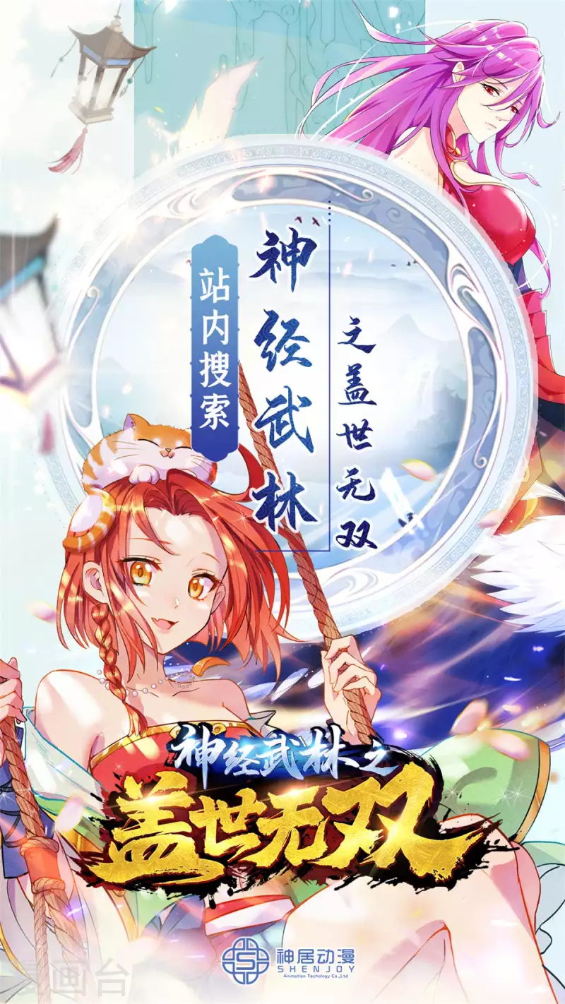 第58话 第34页