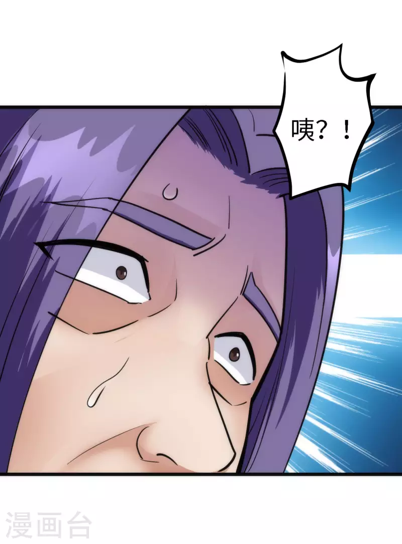 第59话 第21页