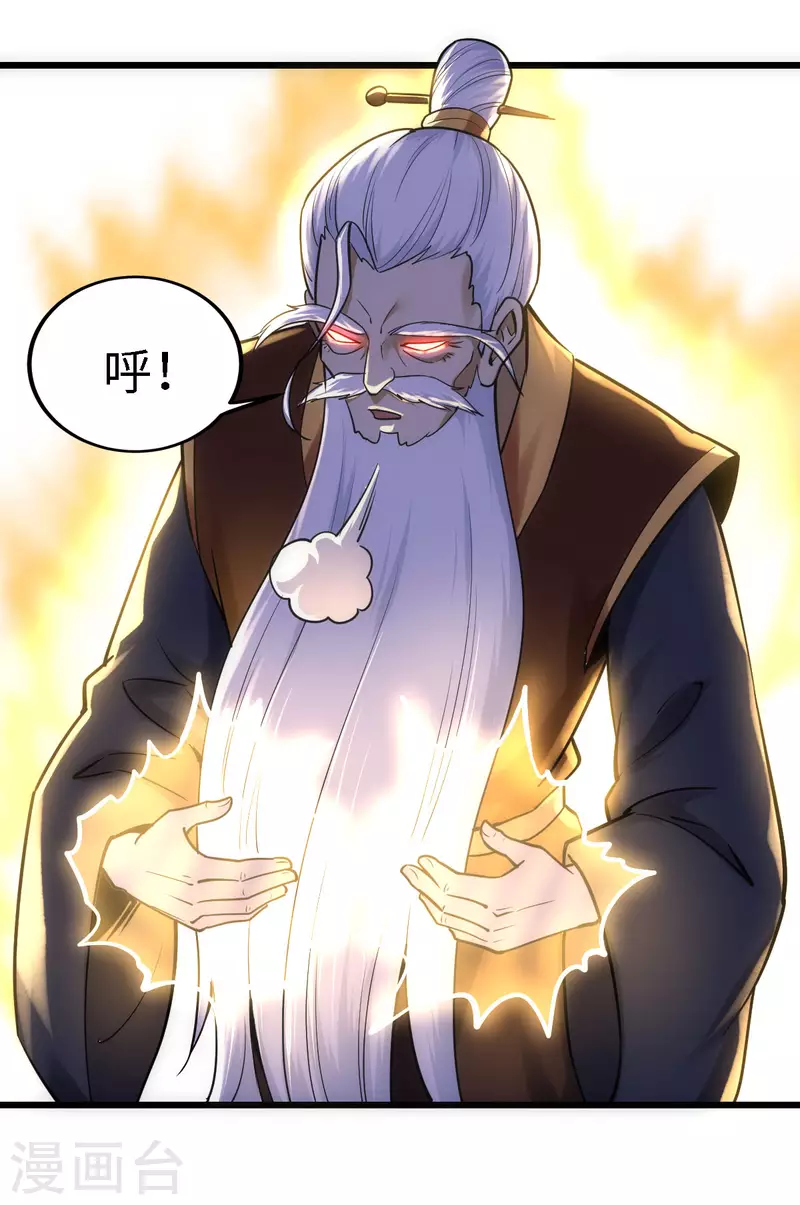 第59话 第24页