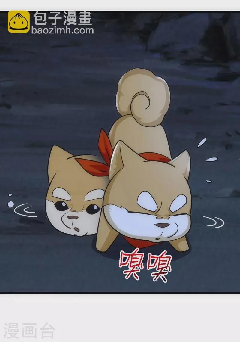 第61话 第5页