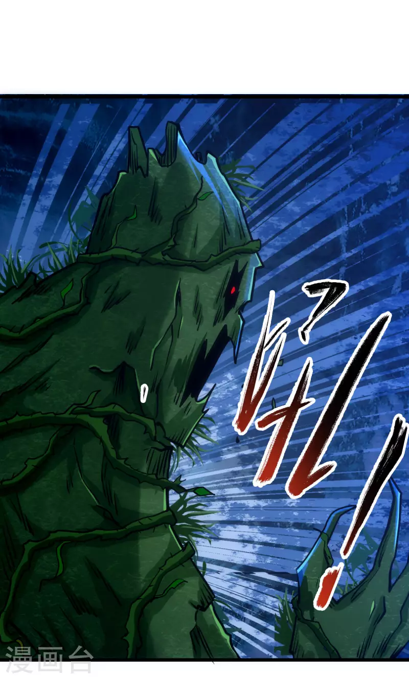 第61话 第26页