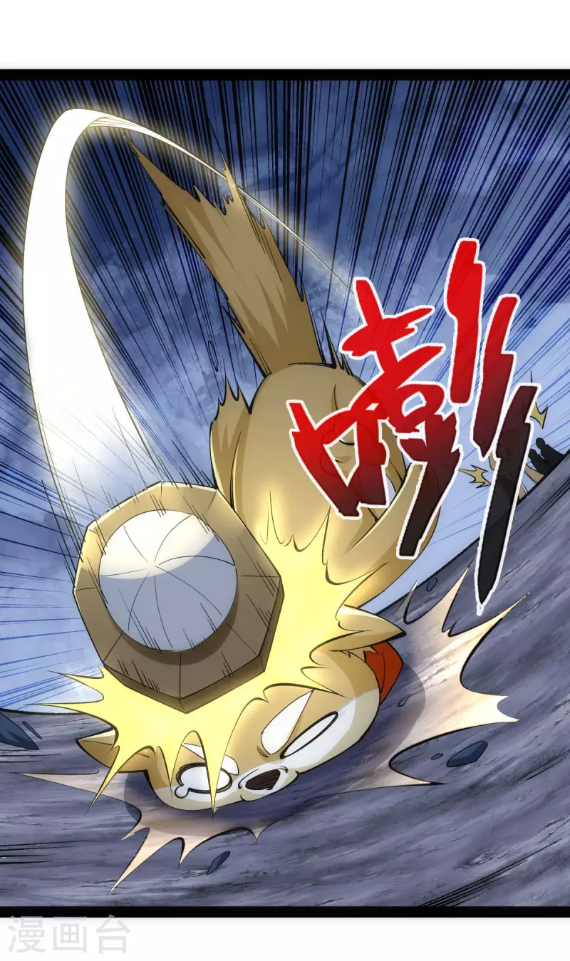 第62话 第11页