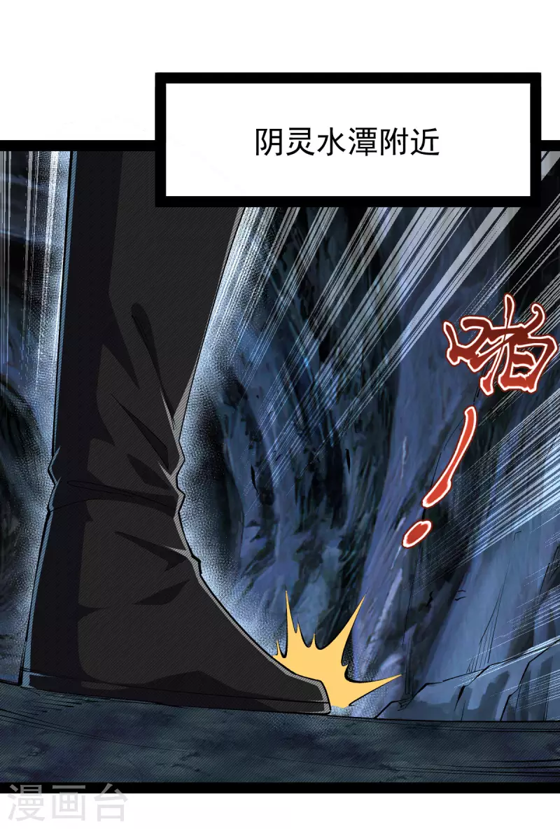 第62话 第17页