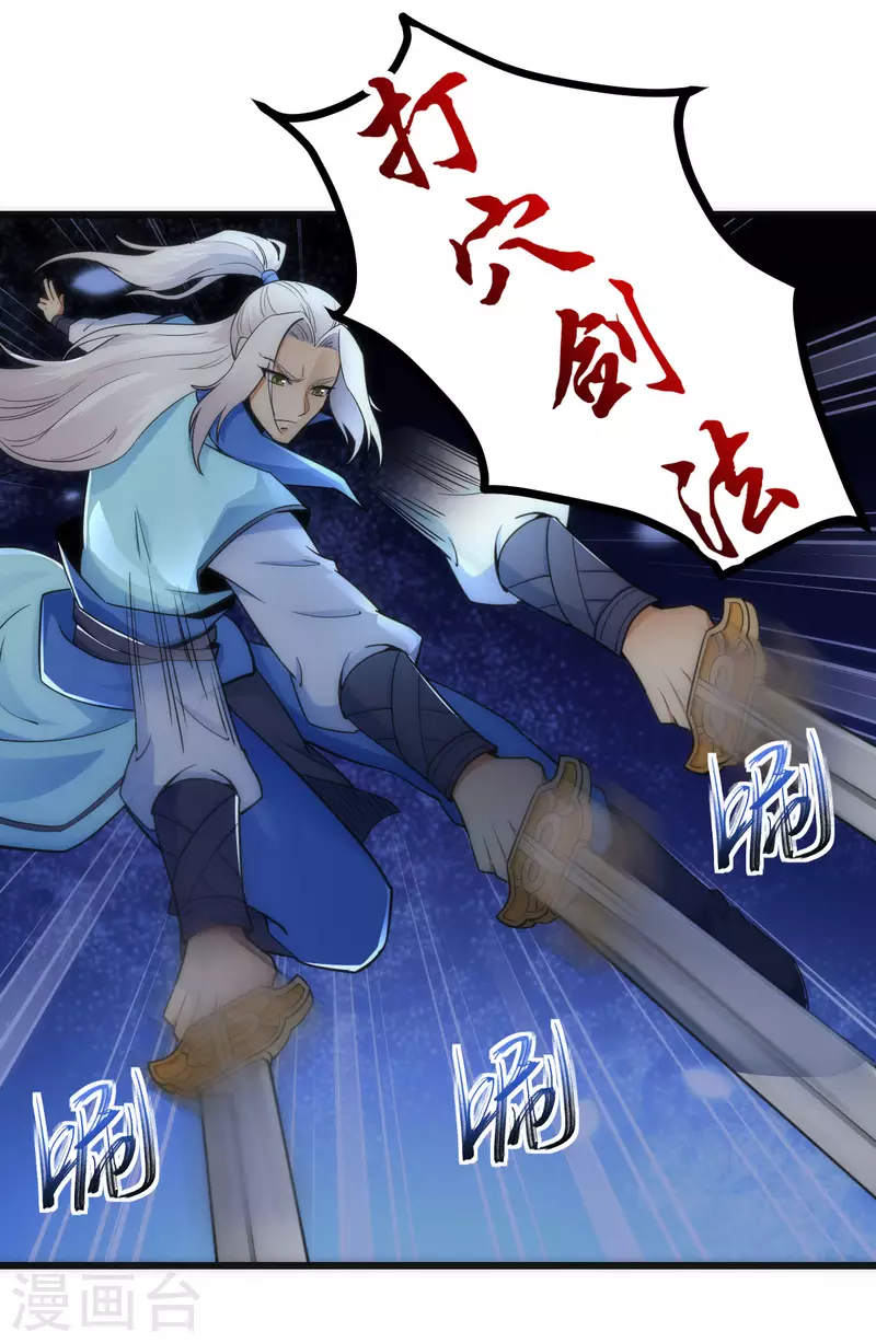第63话 第1页