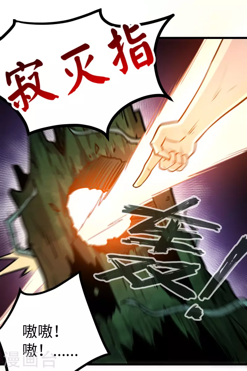 第63话 第13页