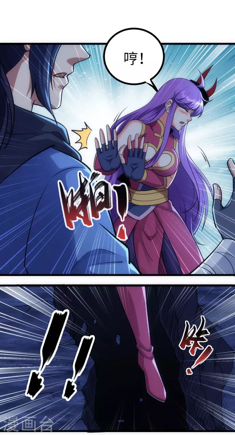 第63话 第27页