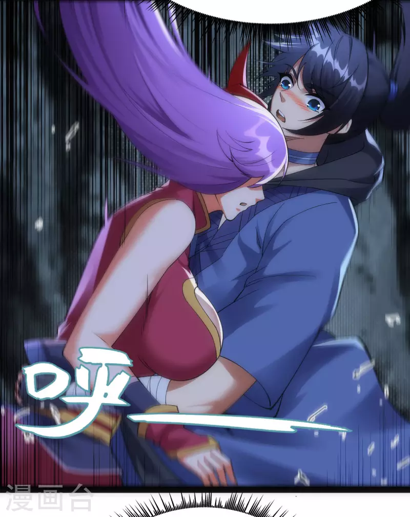 第64话 第2页