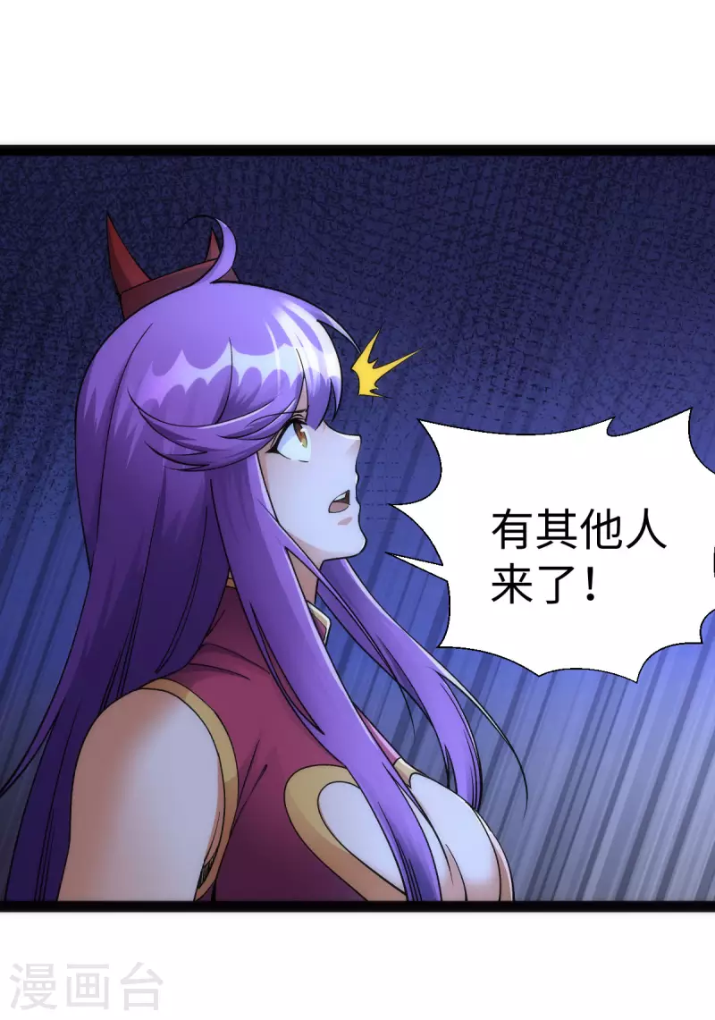 第64话 第10页