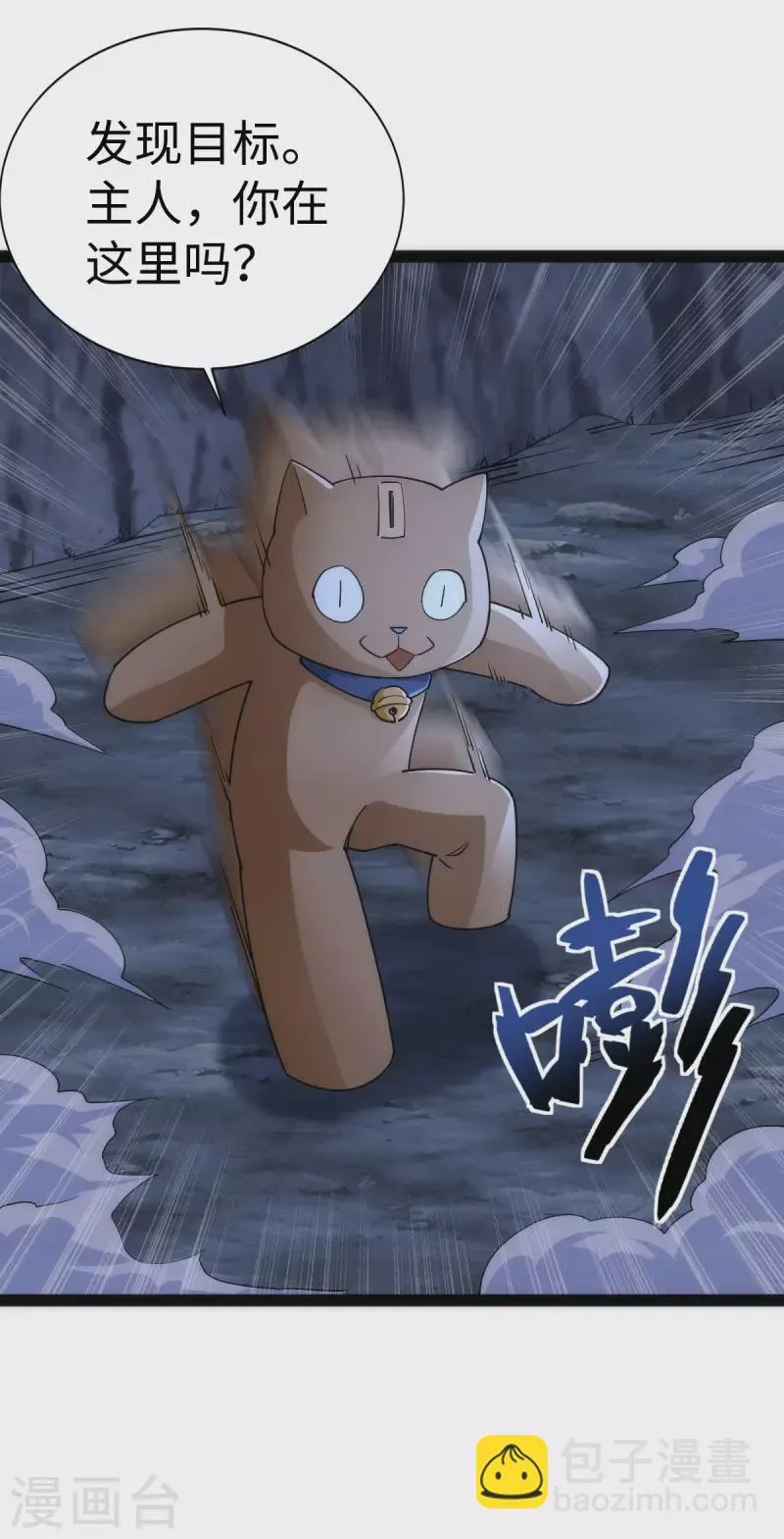 第64话 第12页