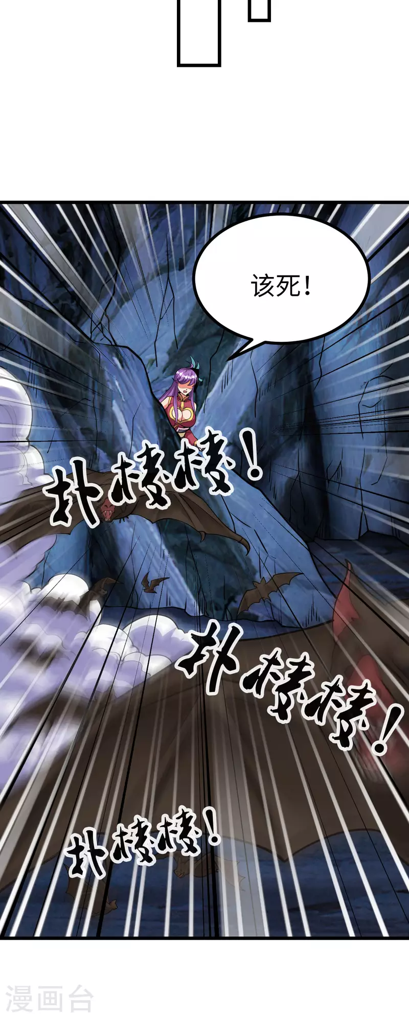 第65话 第5页