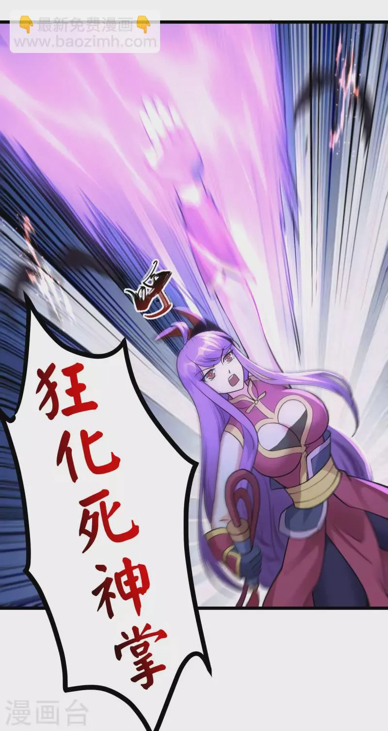 第65话 第13页