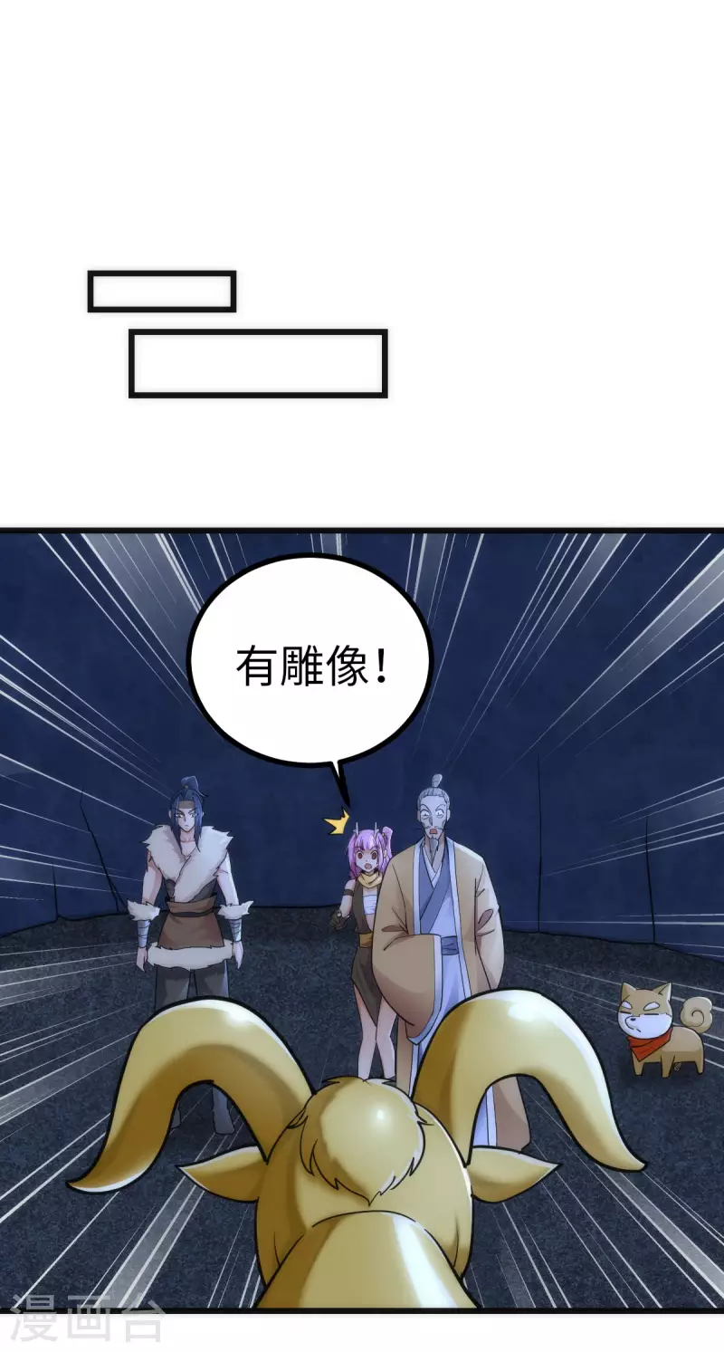 第65话 第15页