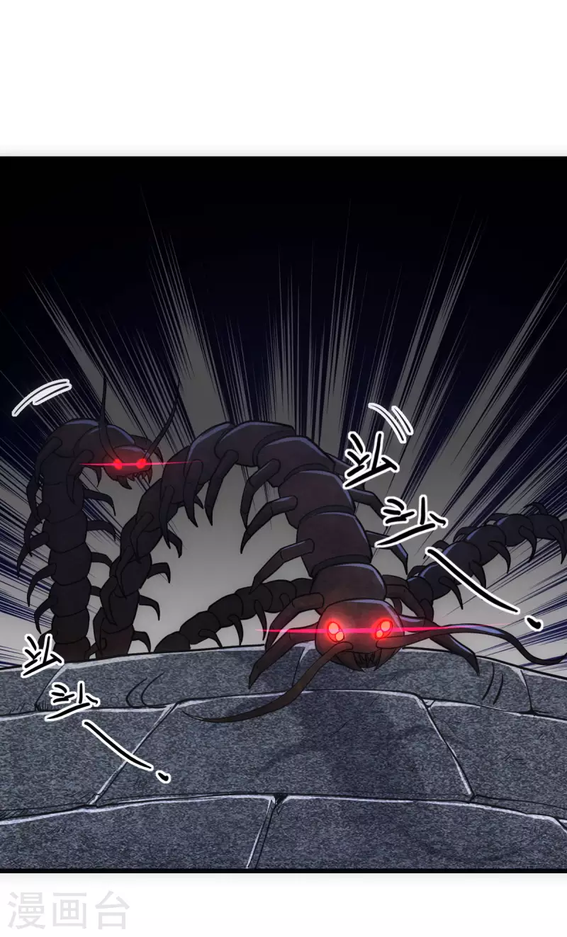 第65话 第23页