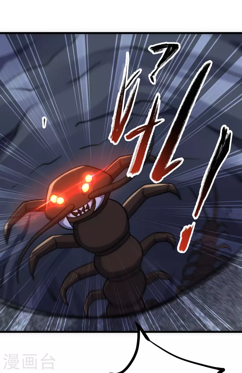 第65话 第30页
