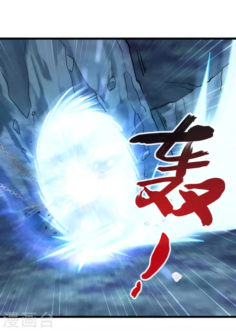 第68话 第4页