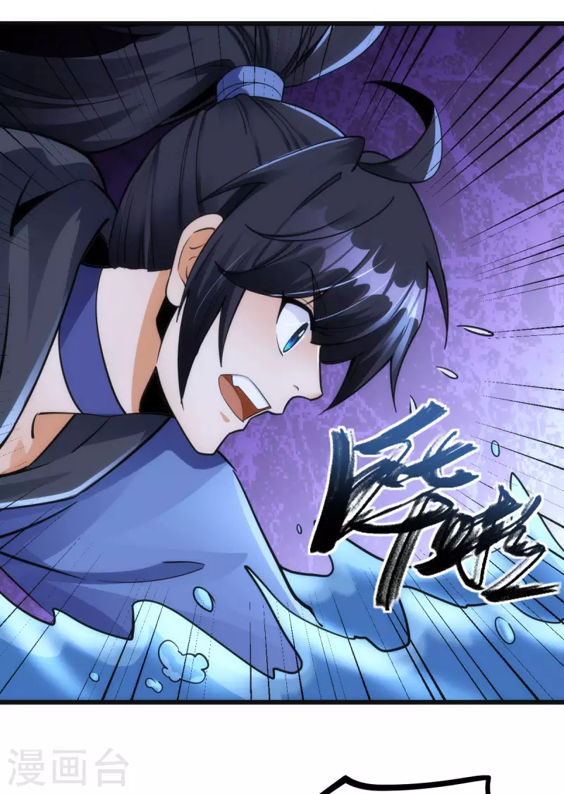 第68话 第23页