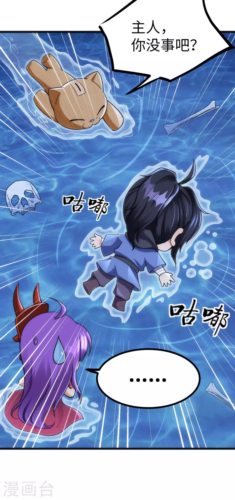 第68话 第24页