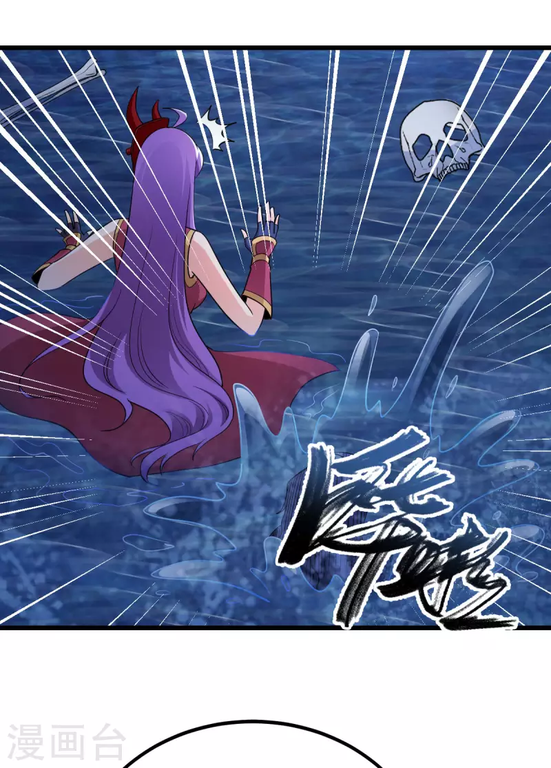 第68话 第26页