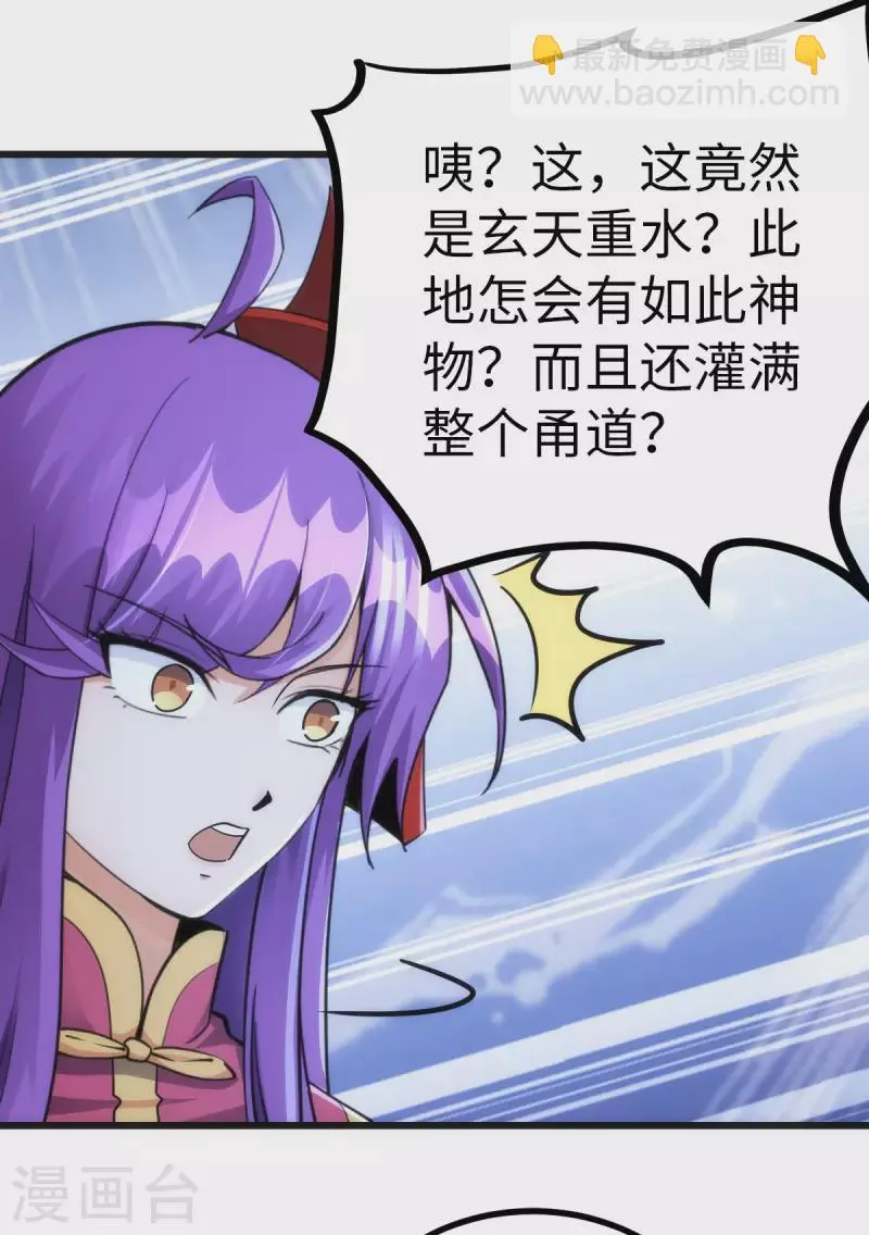第68话 第32页