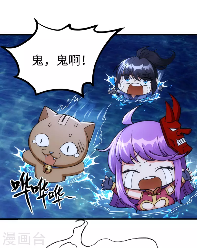 第69话 第1页