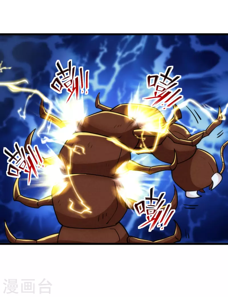 第69话 第12页