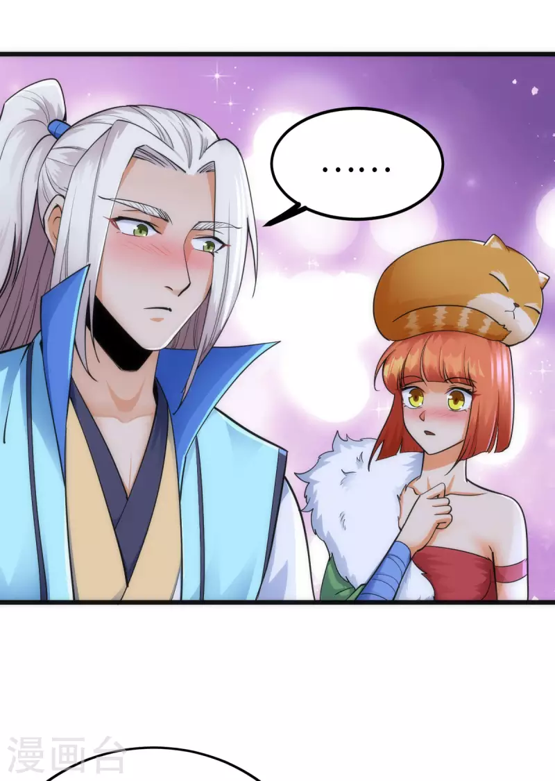 第69话 第18页