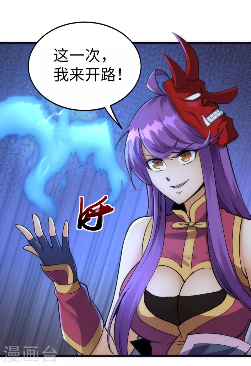第71话 第13页