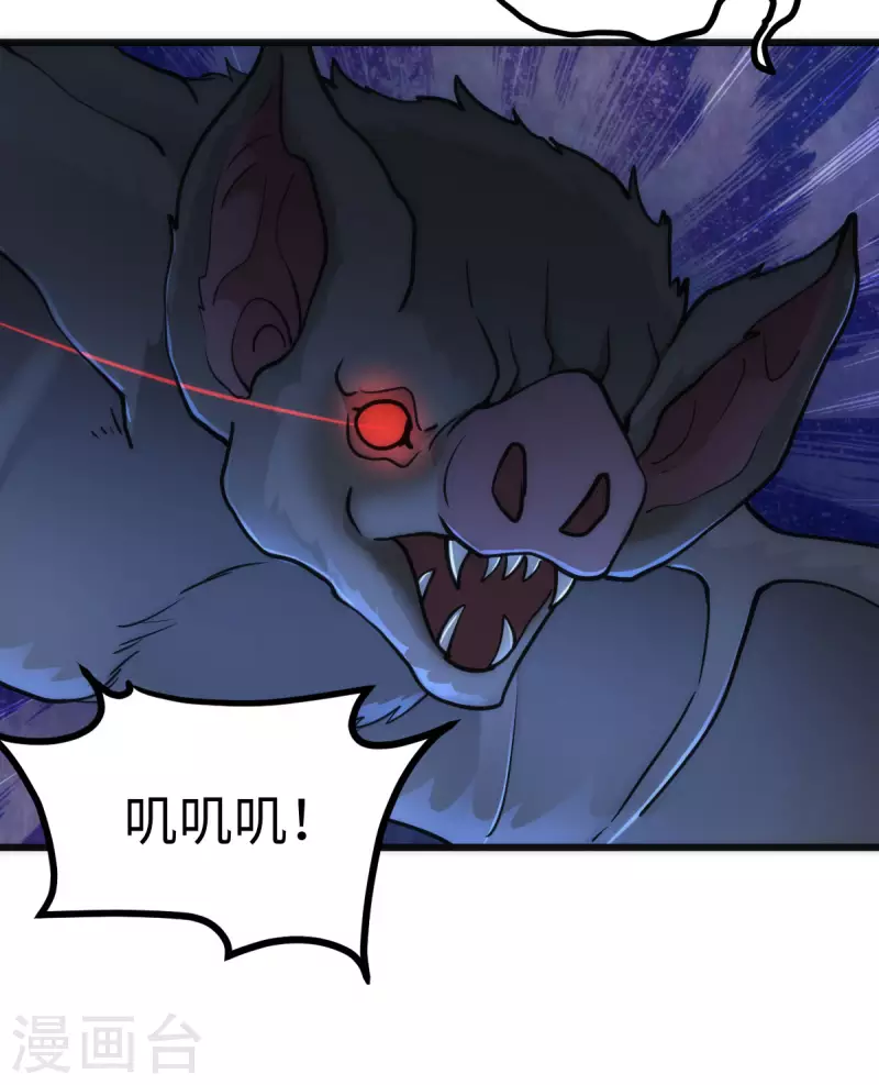 第71话 第18页