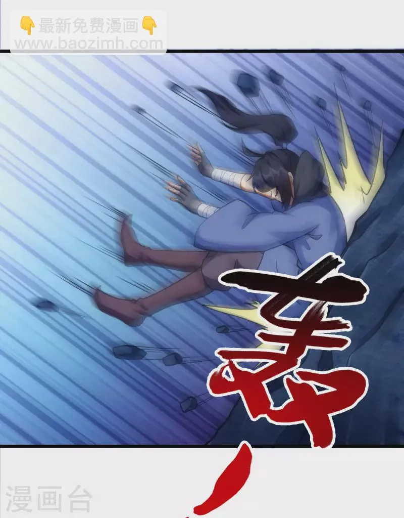 第71话 第22页