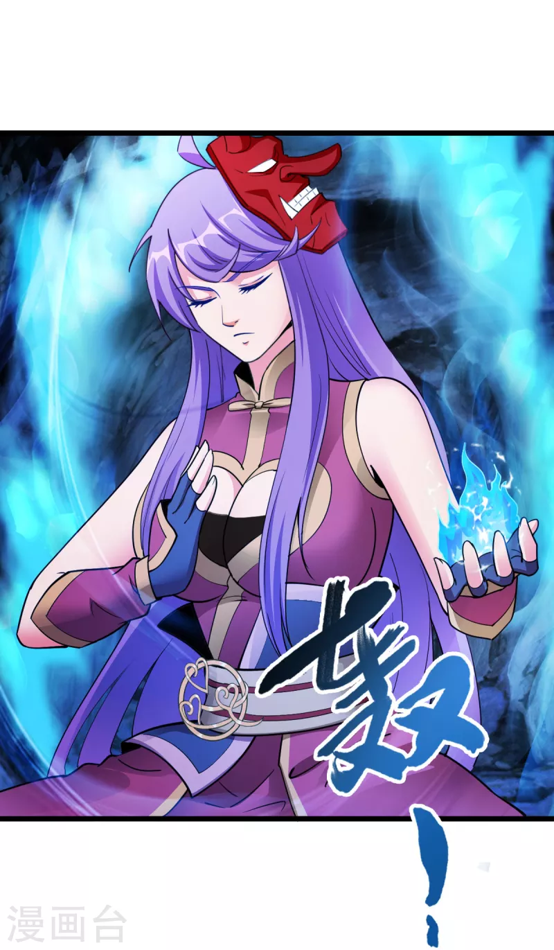 第70话 第16页