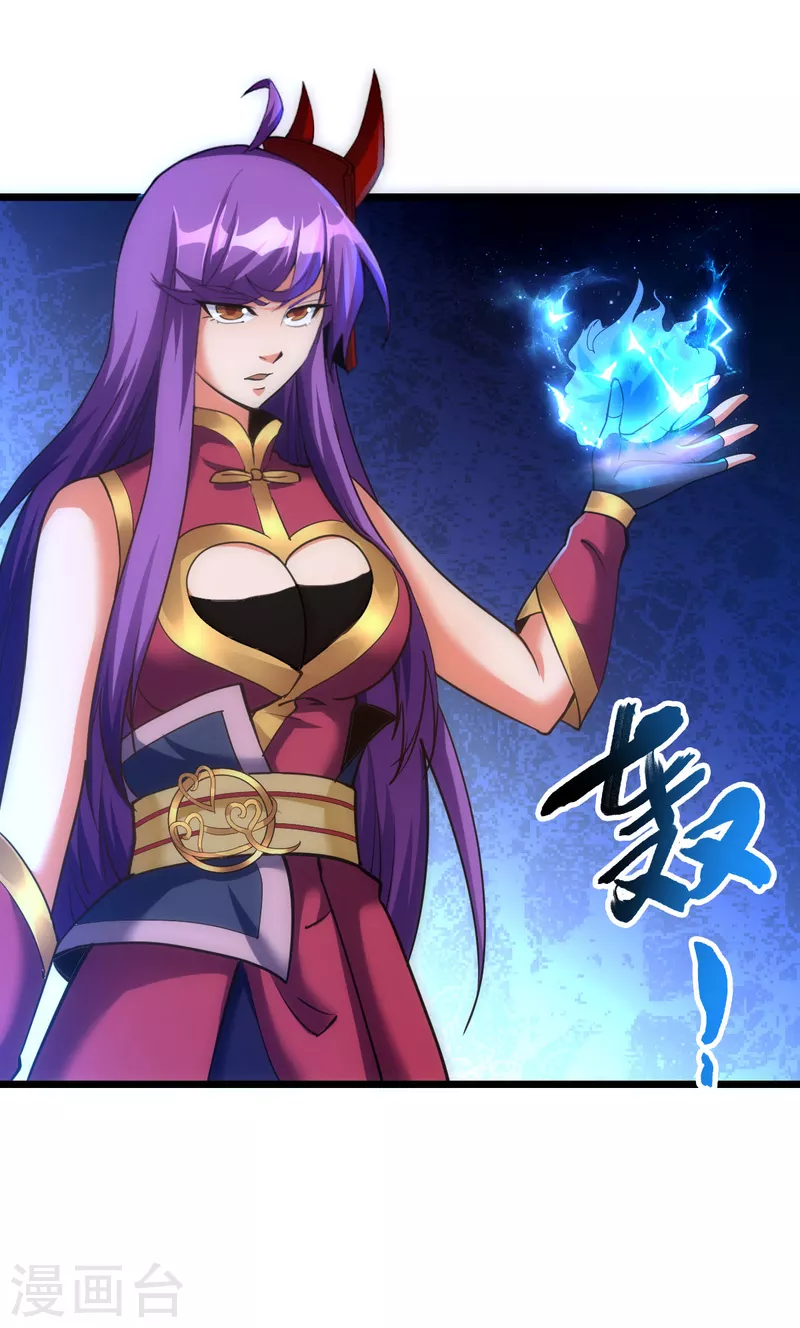 第70话 第24页