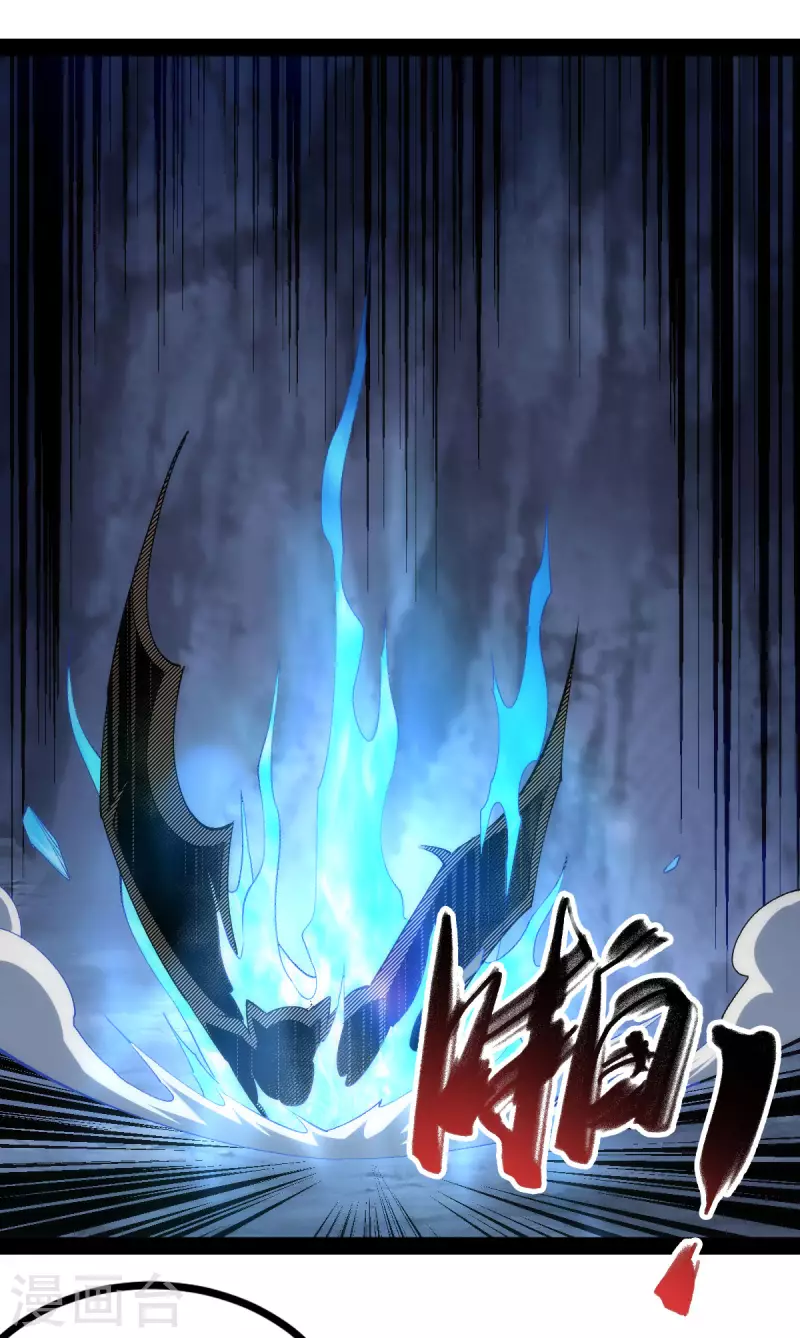 第72话 第11页