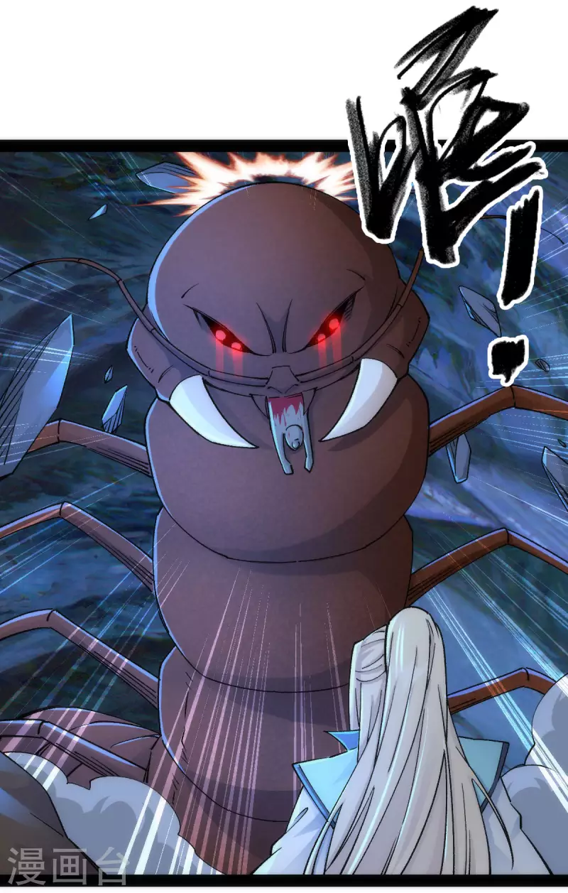 第72话 第32页