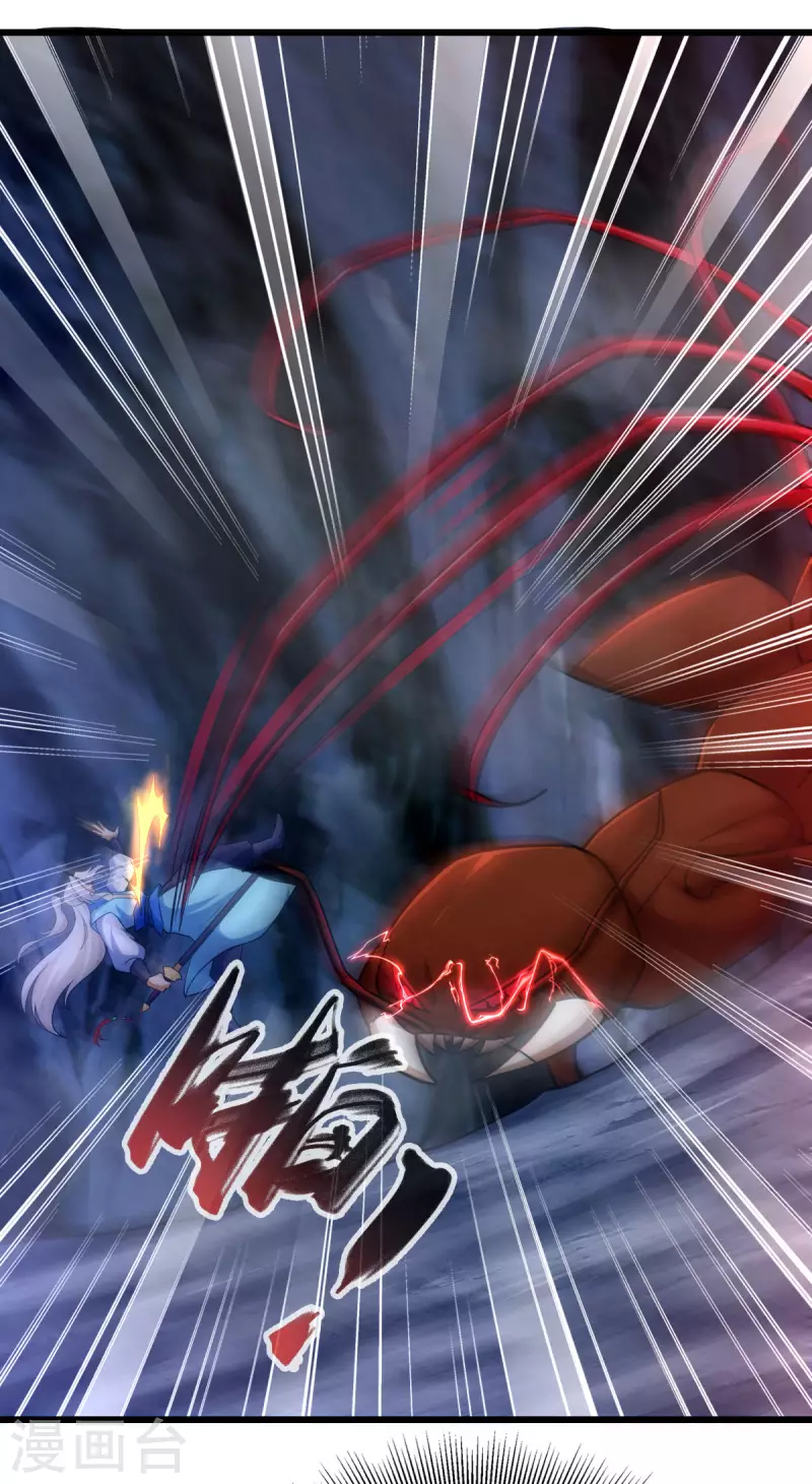 第73话 第2页