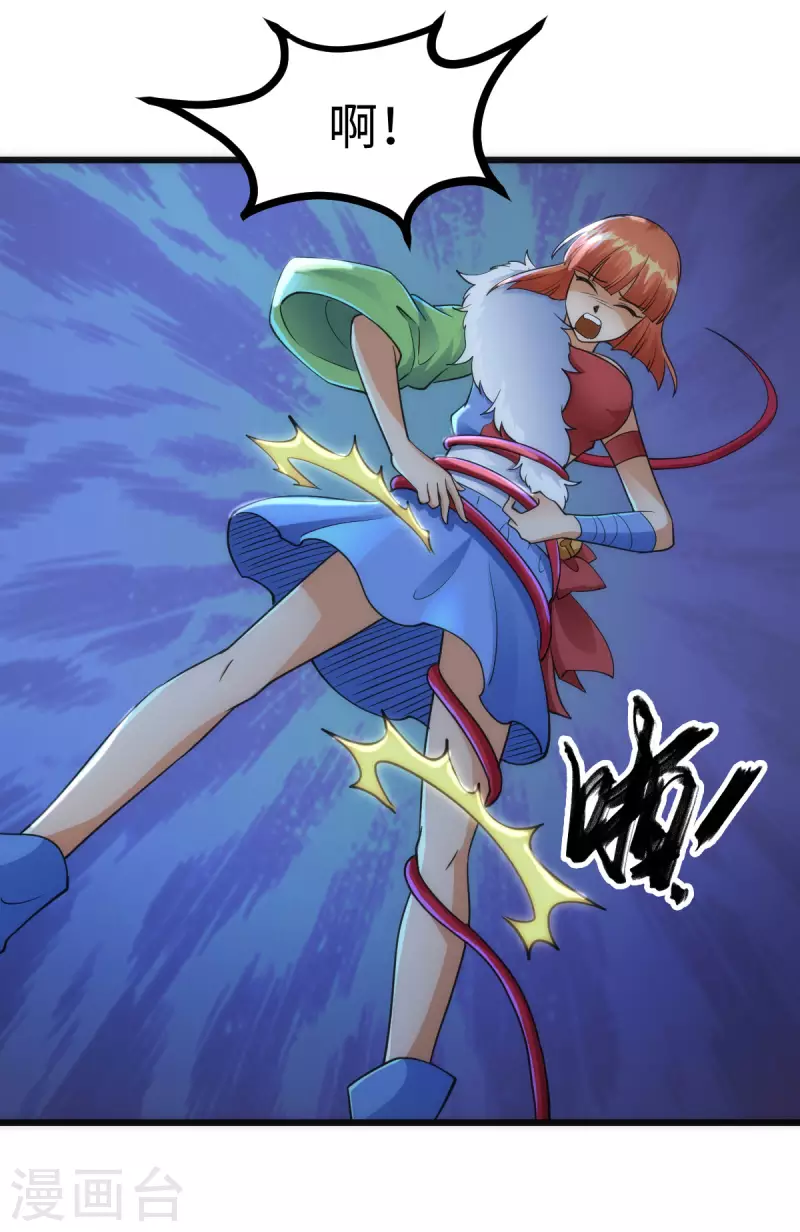 第73话 第10页