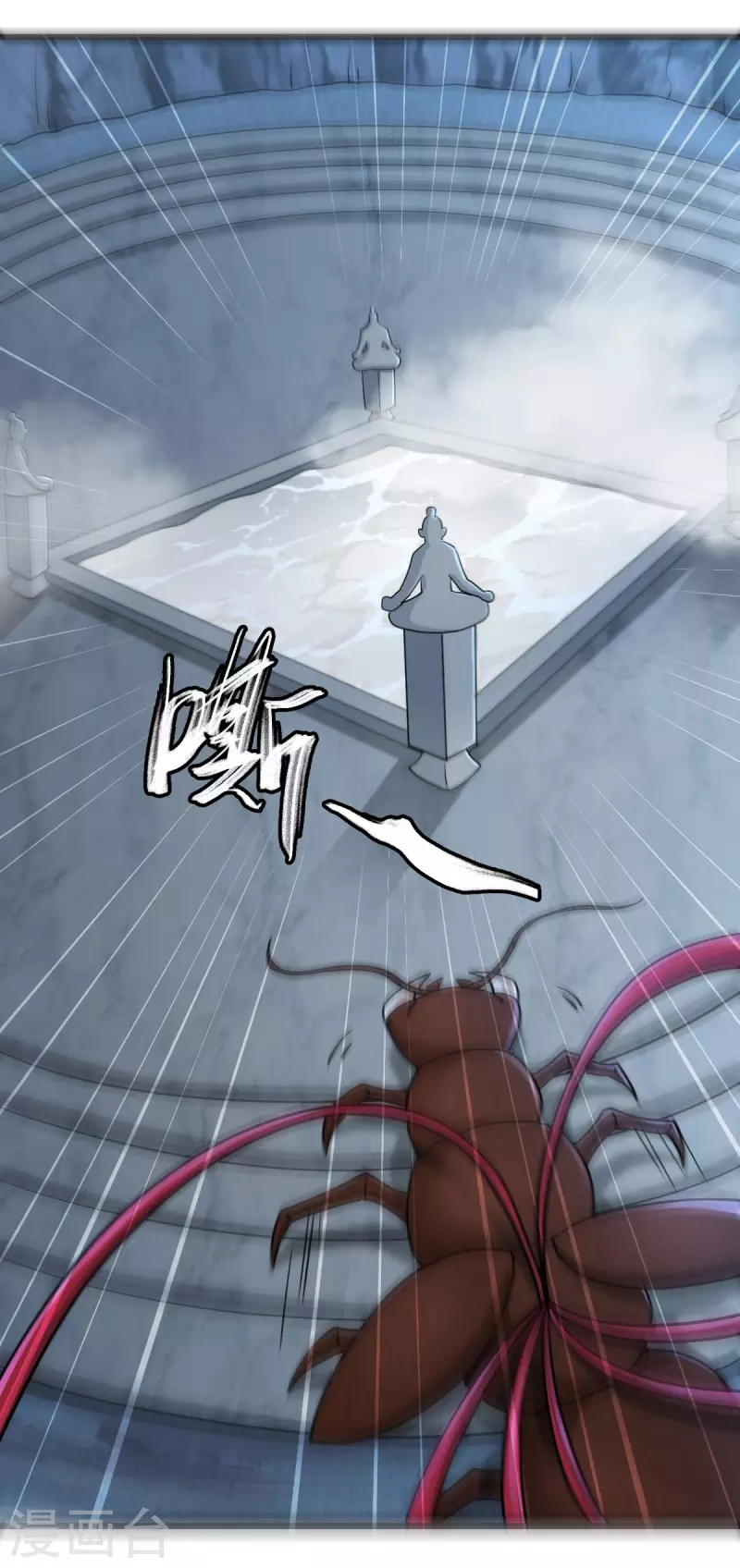 第73话 第18页