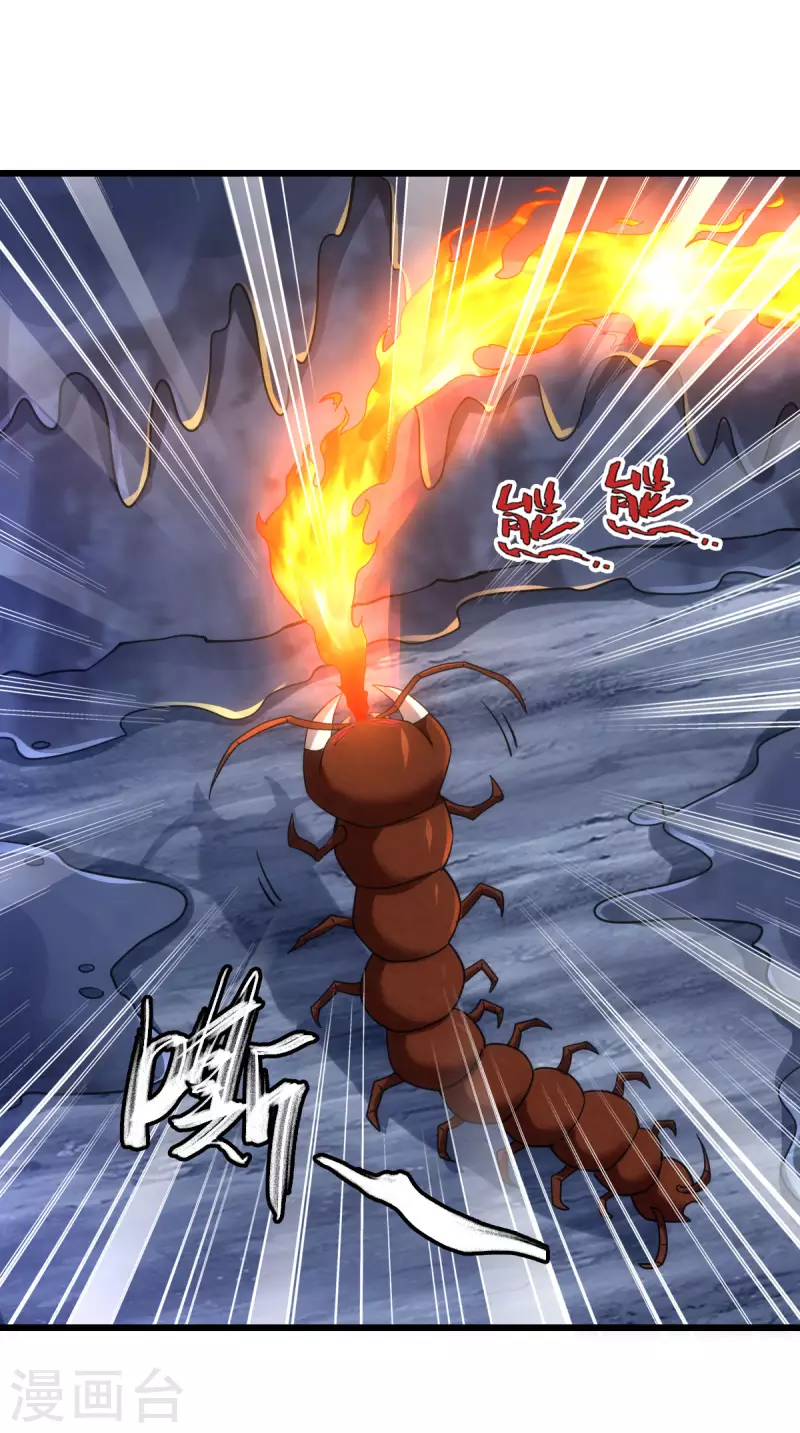 第73话 第25页